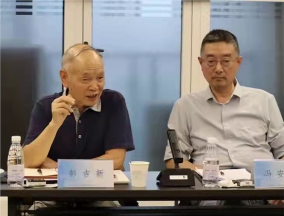 亿诚公司参加《工程造价咨询企业数字化转型指导意见》研讨会