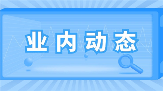 陕西省强化2022年度省级预算单位政采预算编制