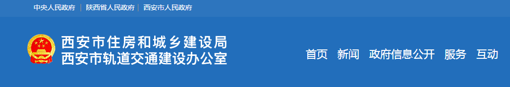 关于全市住建领域安全生产工作开展情况的通报