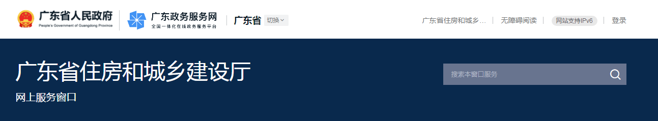 广东省 | 监理工程师因严重失职或过错，造成重大质量和重大伤亡事故，最高可处终身不予注册