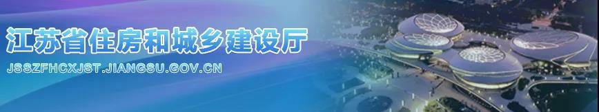 江苏：通报苏州3人死亡事故，总包和分包不得承揽新工程！全省所有此类升降平台一律停用两天！