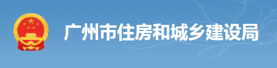 住建局：考勤设备直接与市管理平台终端对接，中间不再对接其它劳务管理系统！