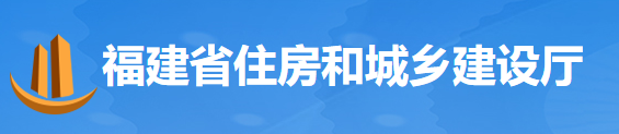 住建厅：支持龙头企业、央企组建联合体，参与基建项目投标！